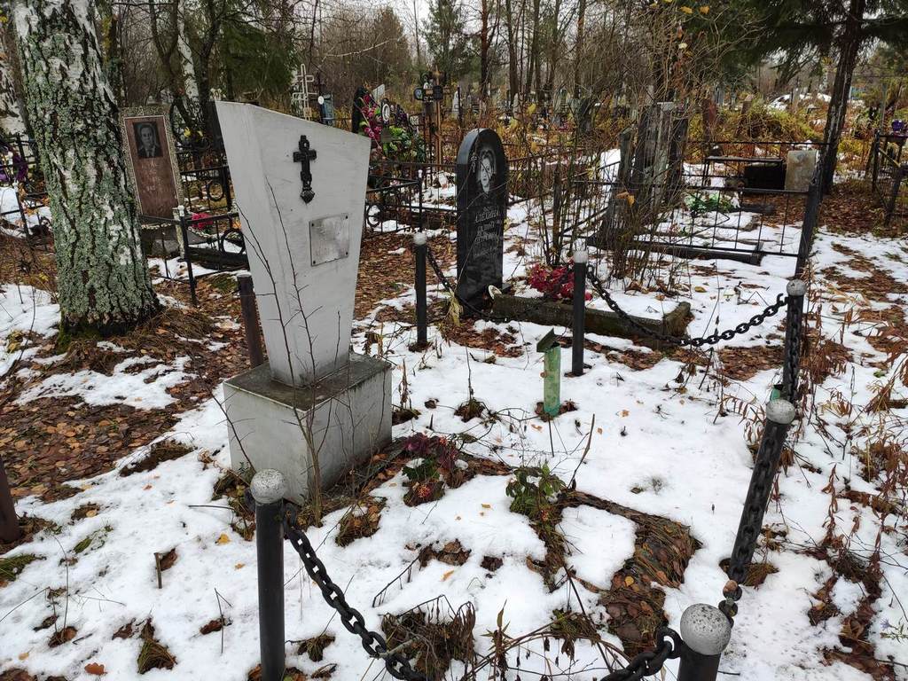 Ганичев Александр Васильевич