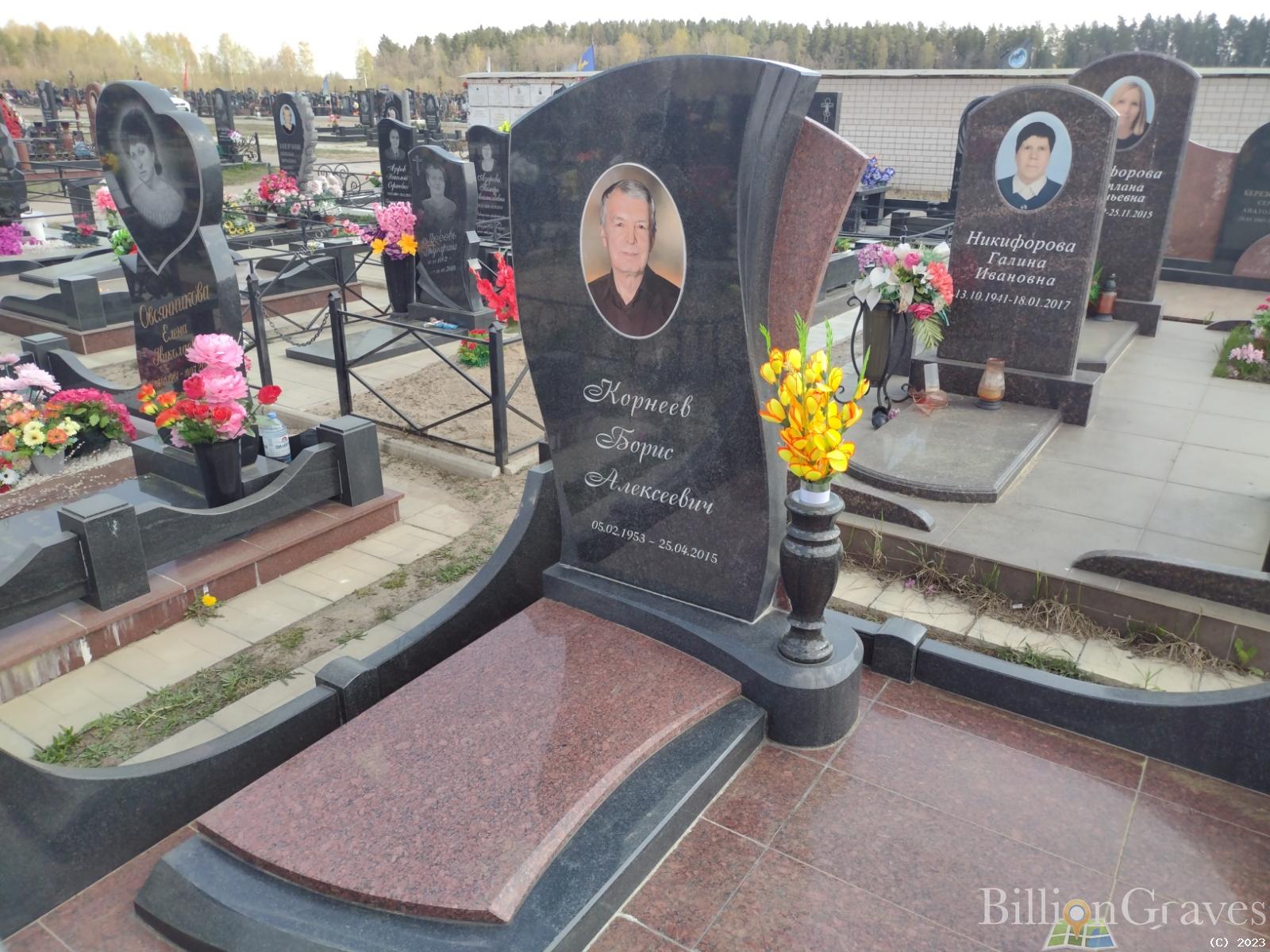 Корнеев Борис Алексеевич