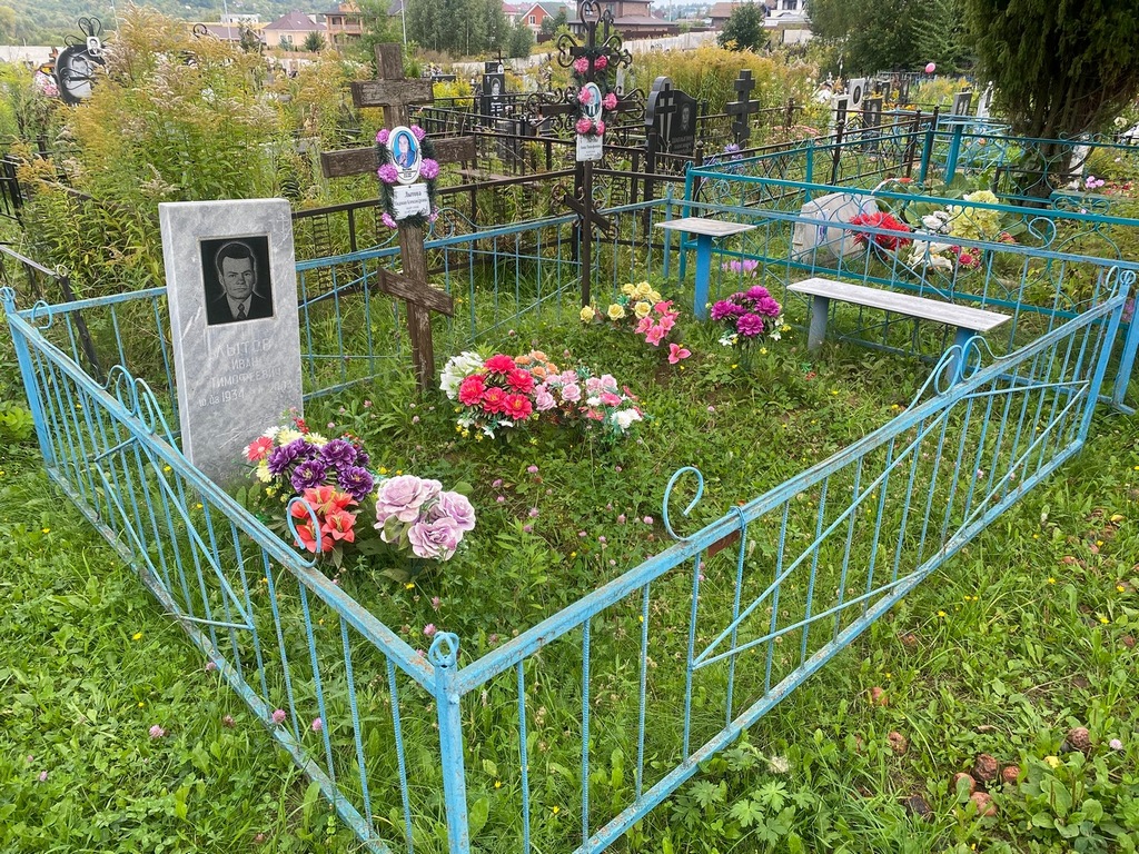 Лытова Анна Тимофеевна