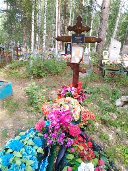 Костоусов Евгений Иванович