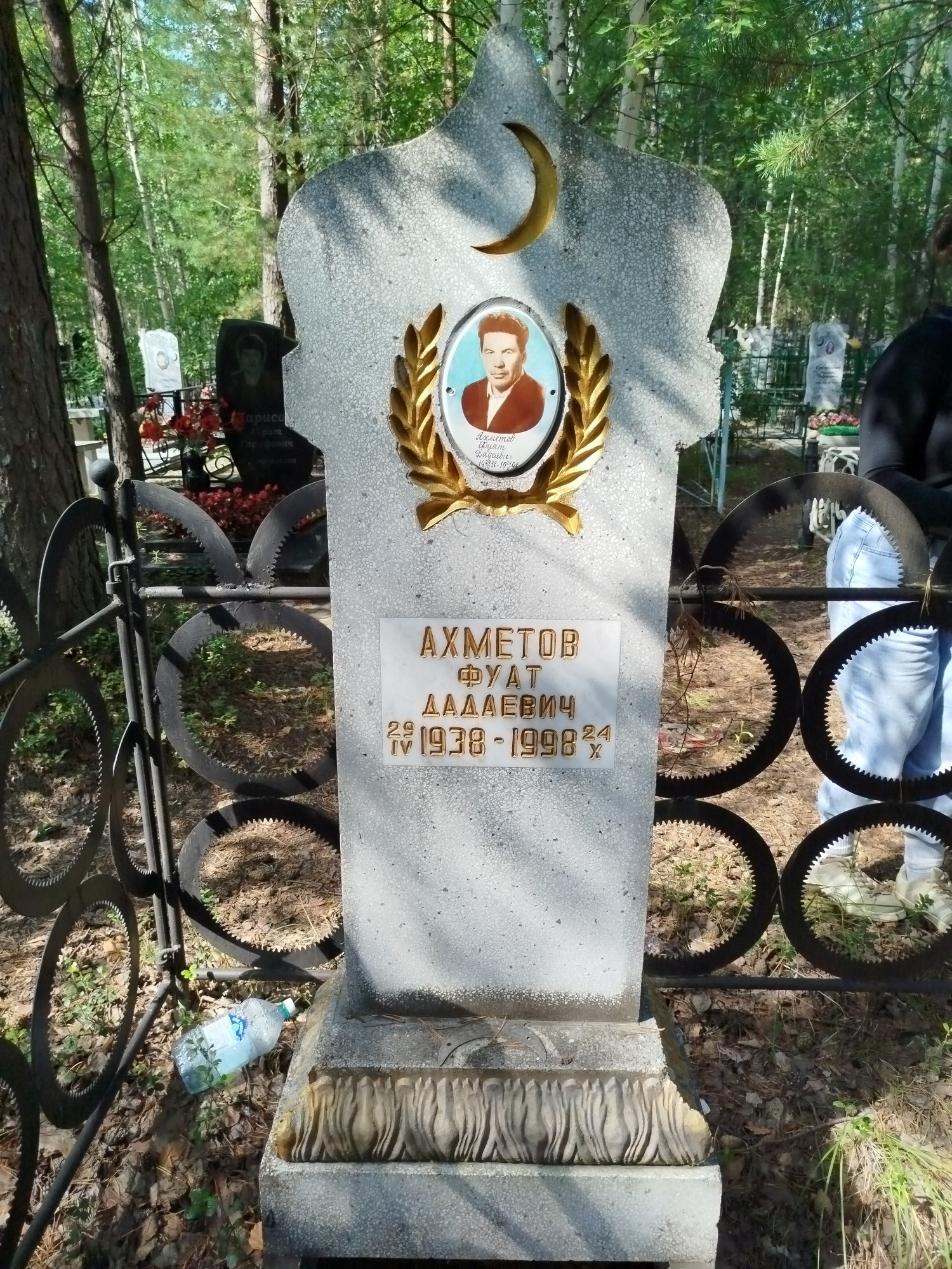 Ахметов Фуат Дадаевич