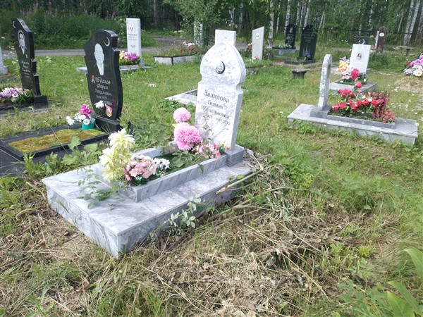 Залилова Гилмия Ибрагимовна