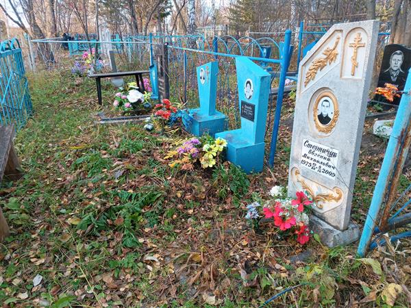 Стерничук Евгений Михайлович