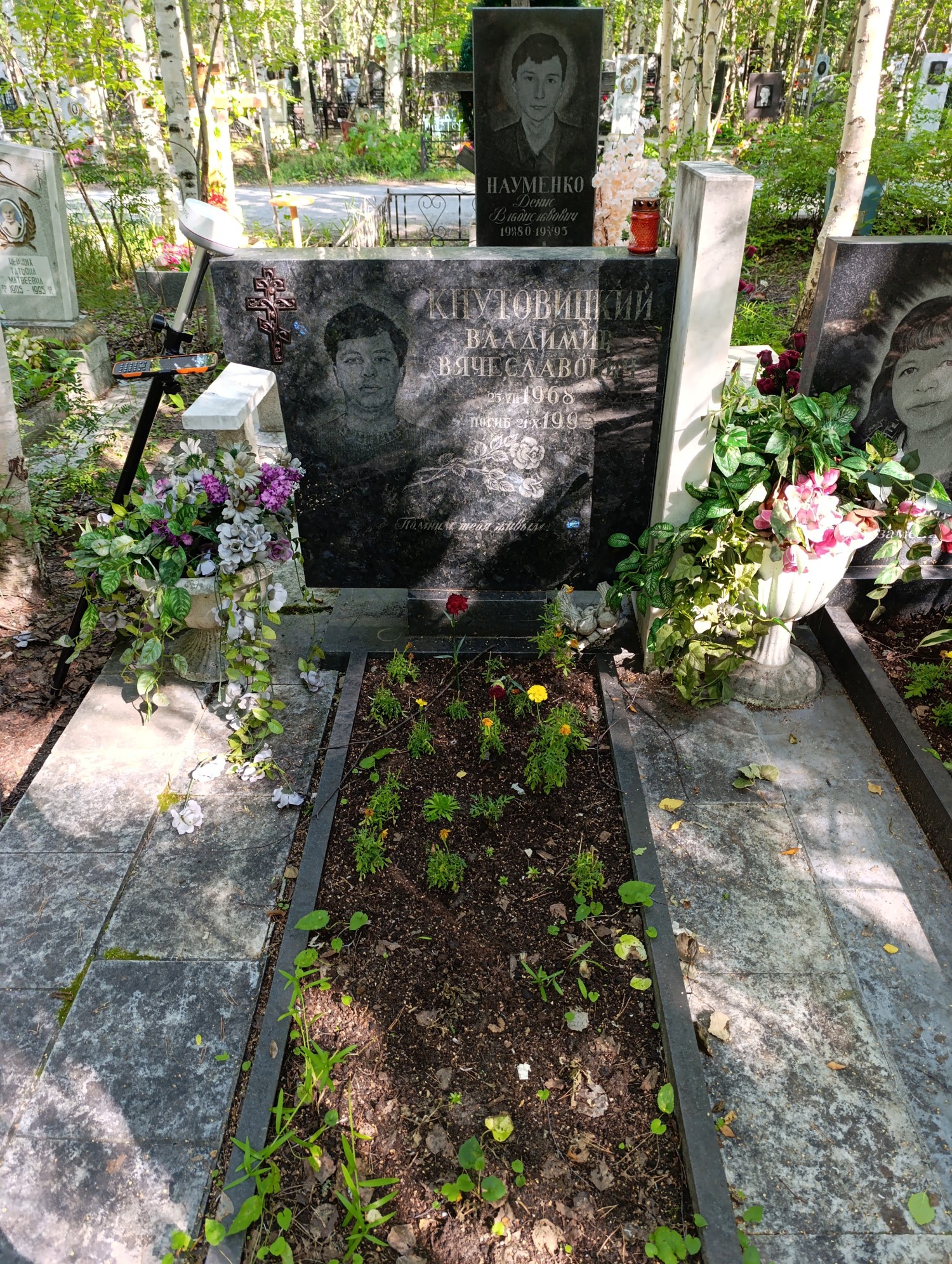 Кнутовицкий Владимир Вячеславович