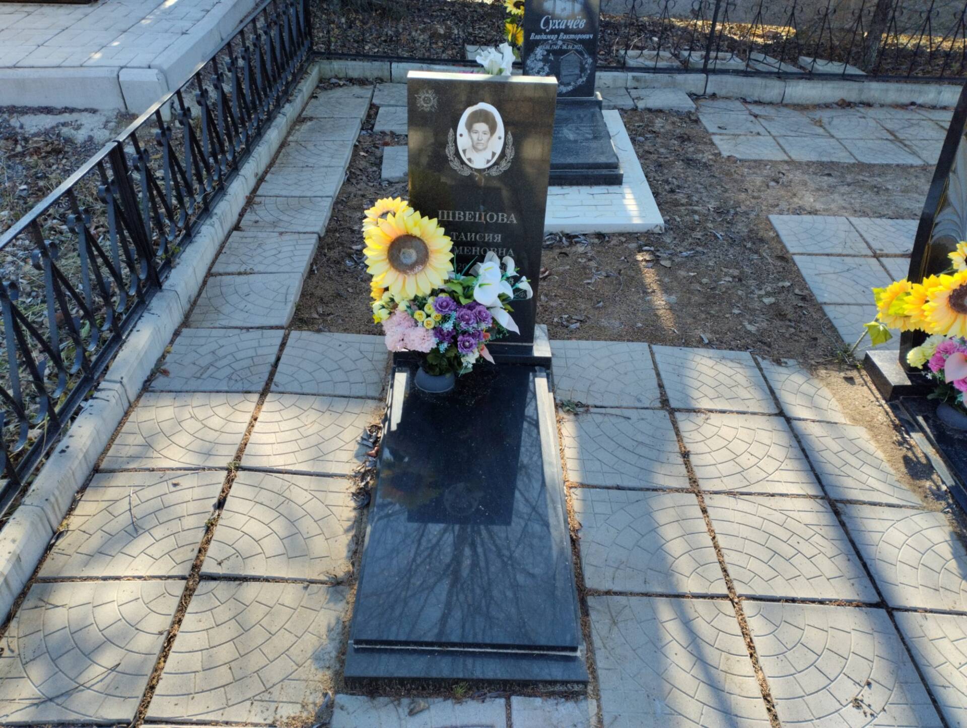 Швецова Таисия Семеновна
