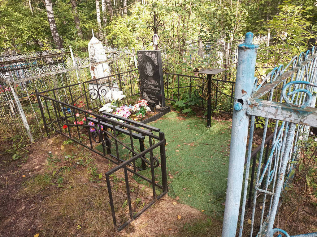 Кириллова Нина Ивановна