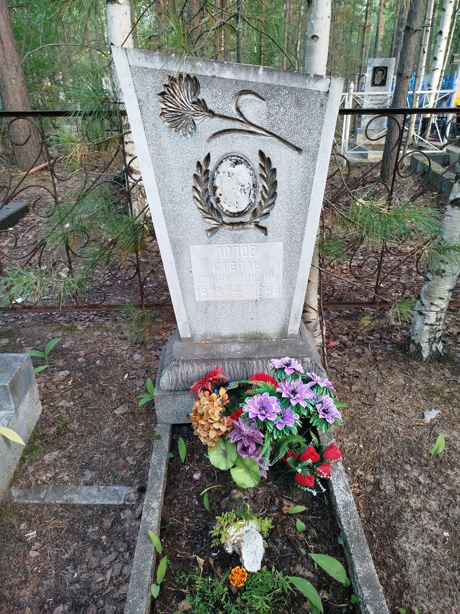 Попов Степан Спиридонович