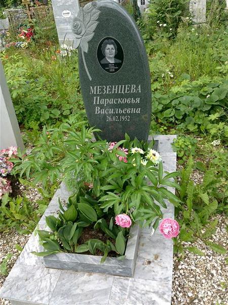 Ткач Тамара Константиновна