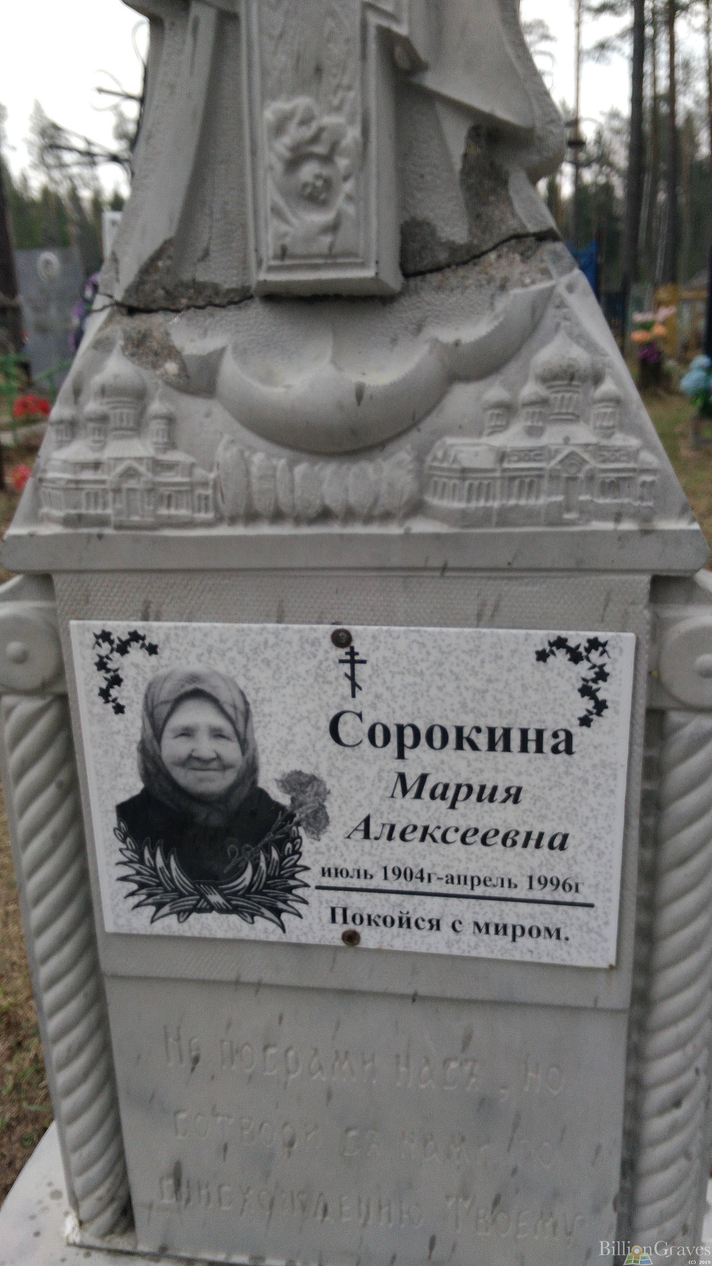 Морозова Екатерина Николаевна