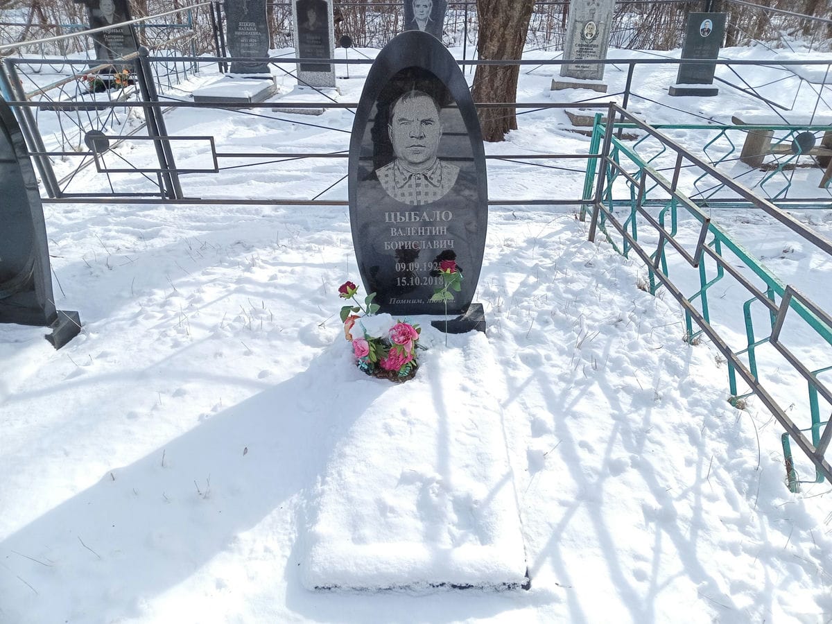 Цыбало Валентин Бориславич