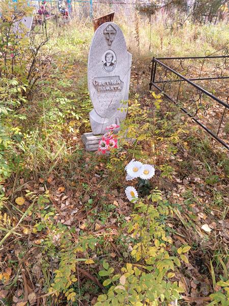 Соболева Александра Фёдоровна