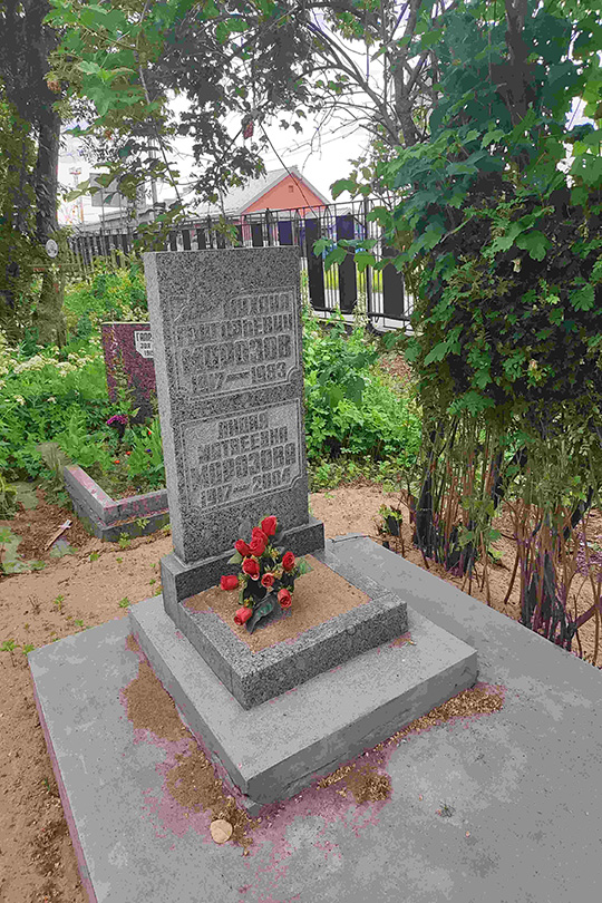 Морозов Михаил Григорьевич