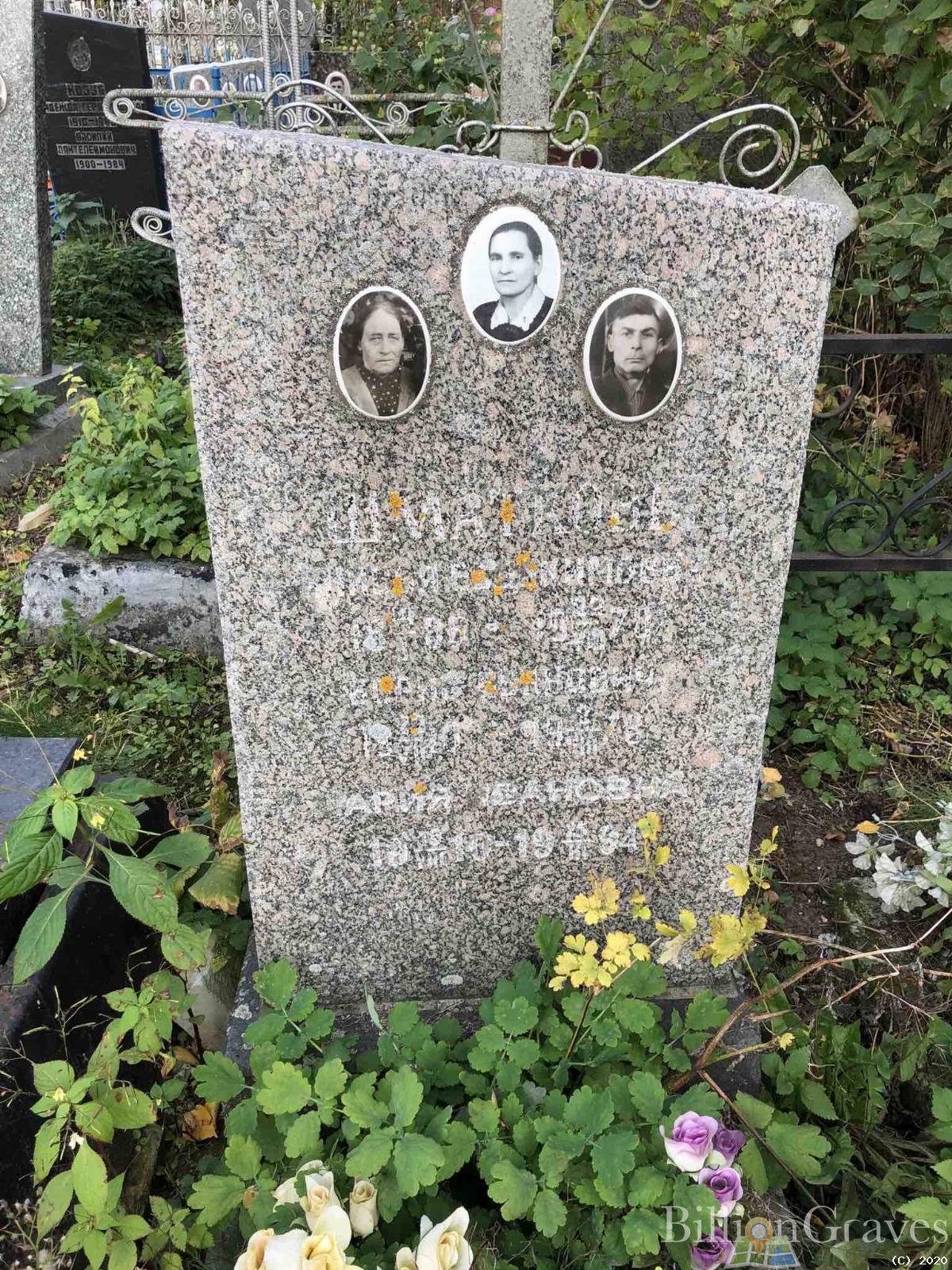 Шматков Борис Иванович