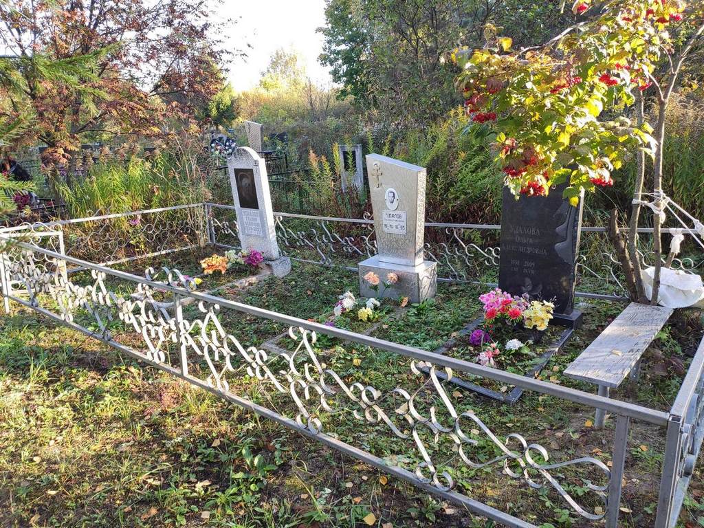Удалова Ольга Александровна