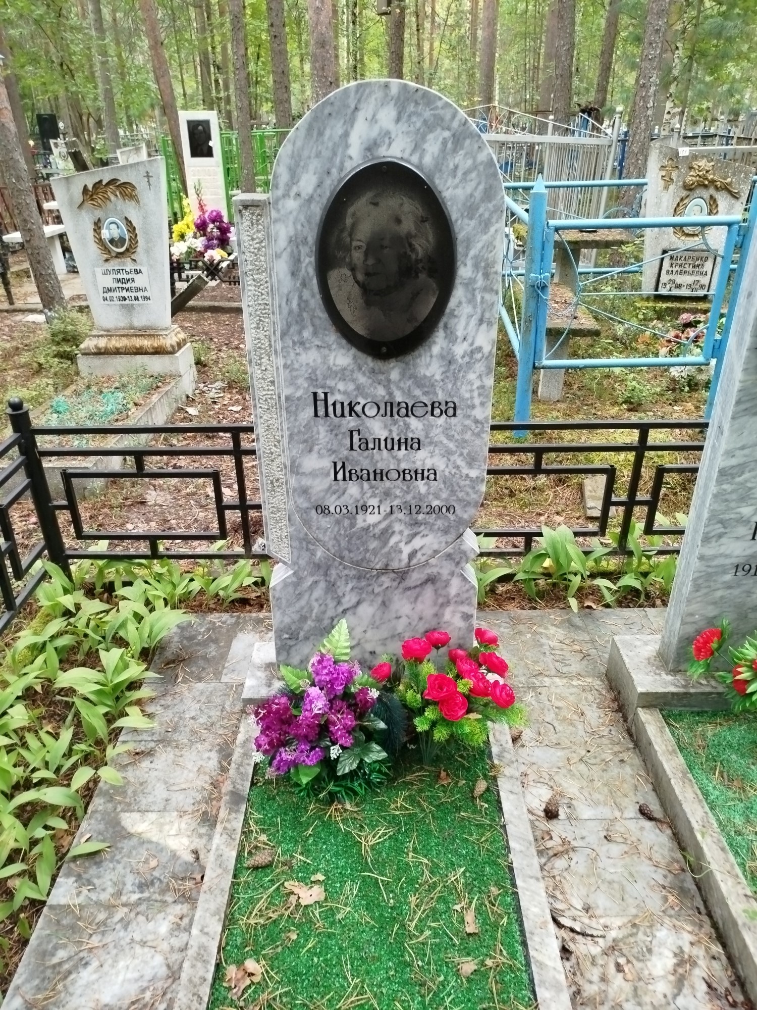 Николаева Галина Ивановна
