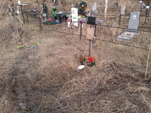 Тарасов Николай Павлович