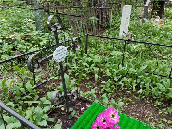 Колупаева Екатерина Прокопьевна