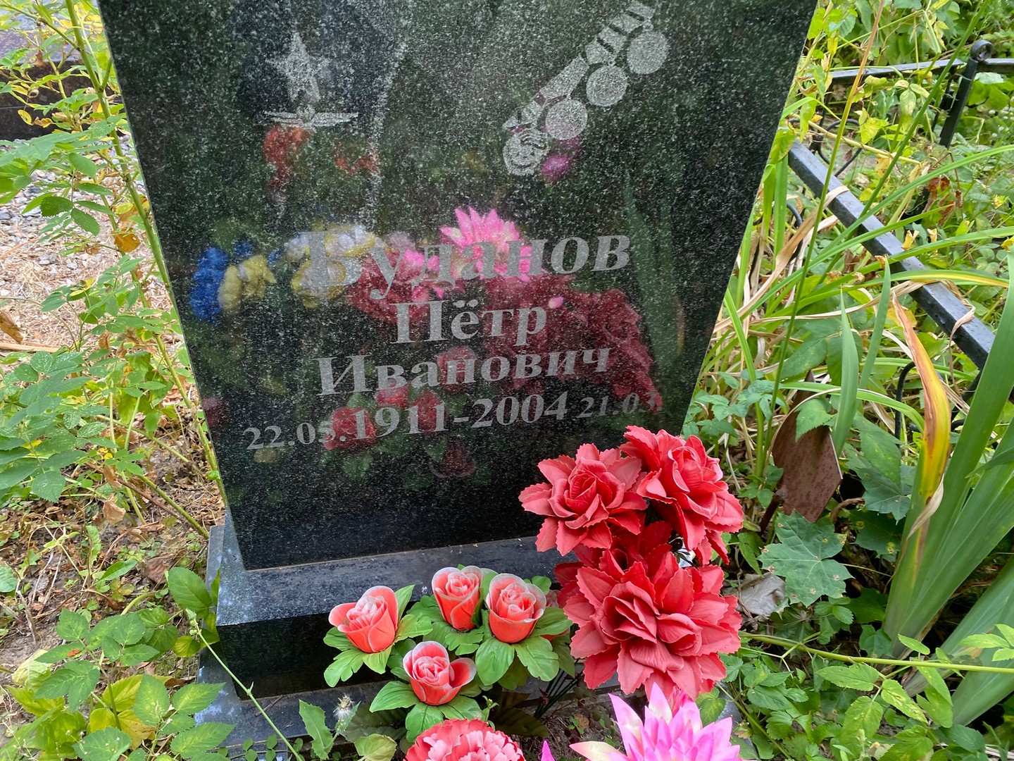 Буданов