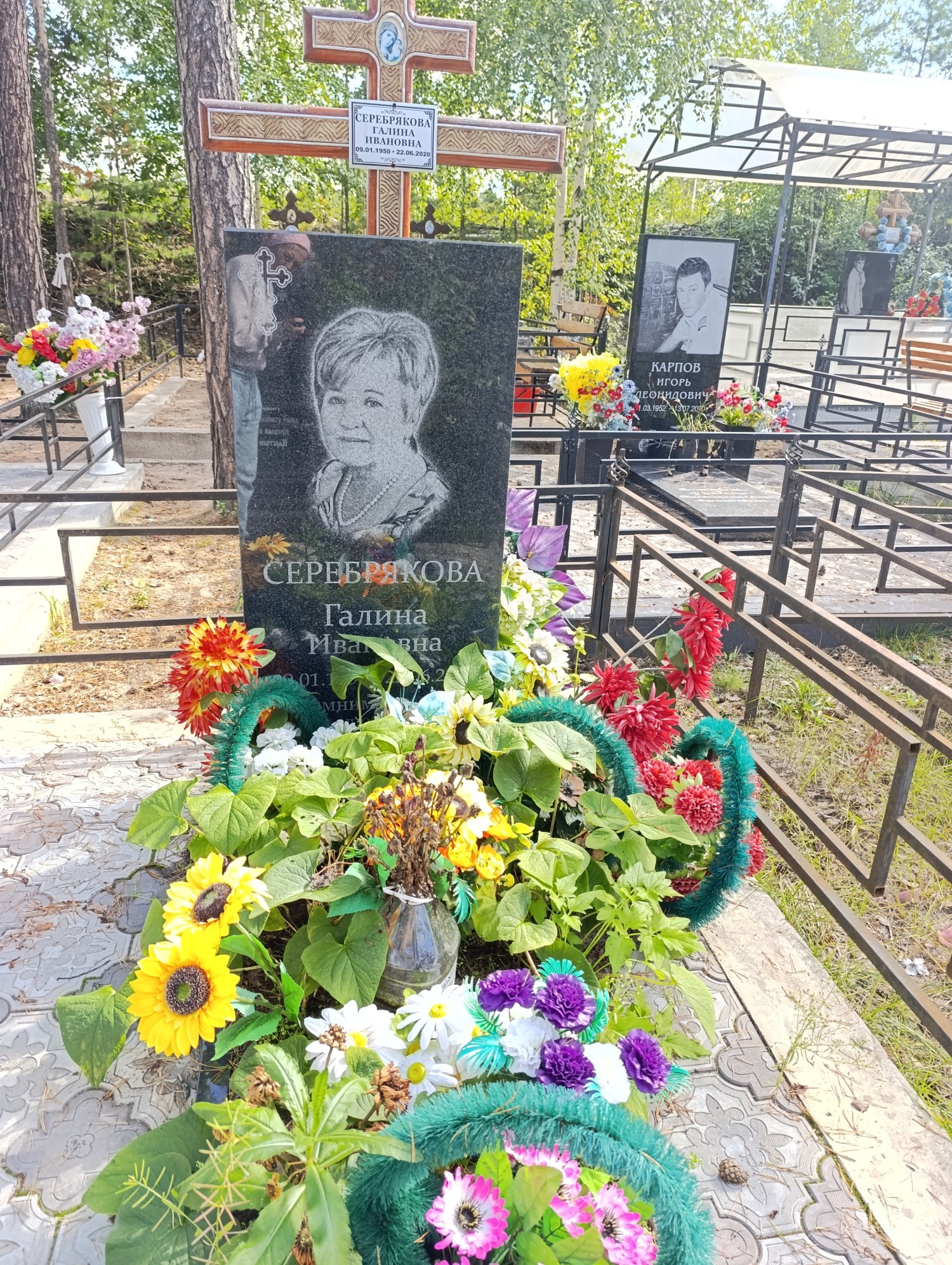 Серебрякова Галина Ивановна