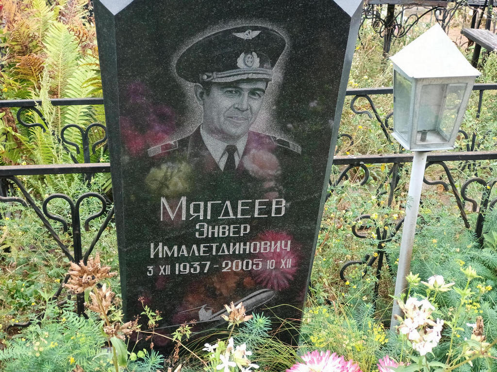 Мягдеев Энвер Ималетдинович