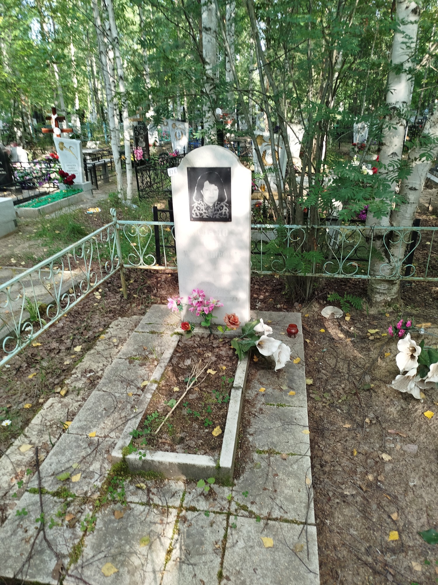 Бакланова Ирина Владимировна