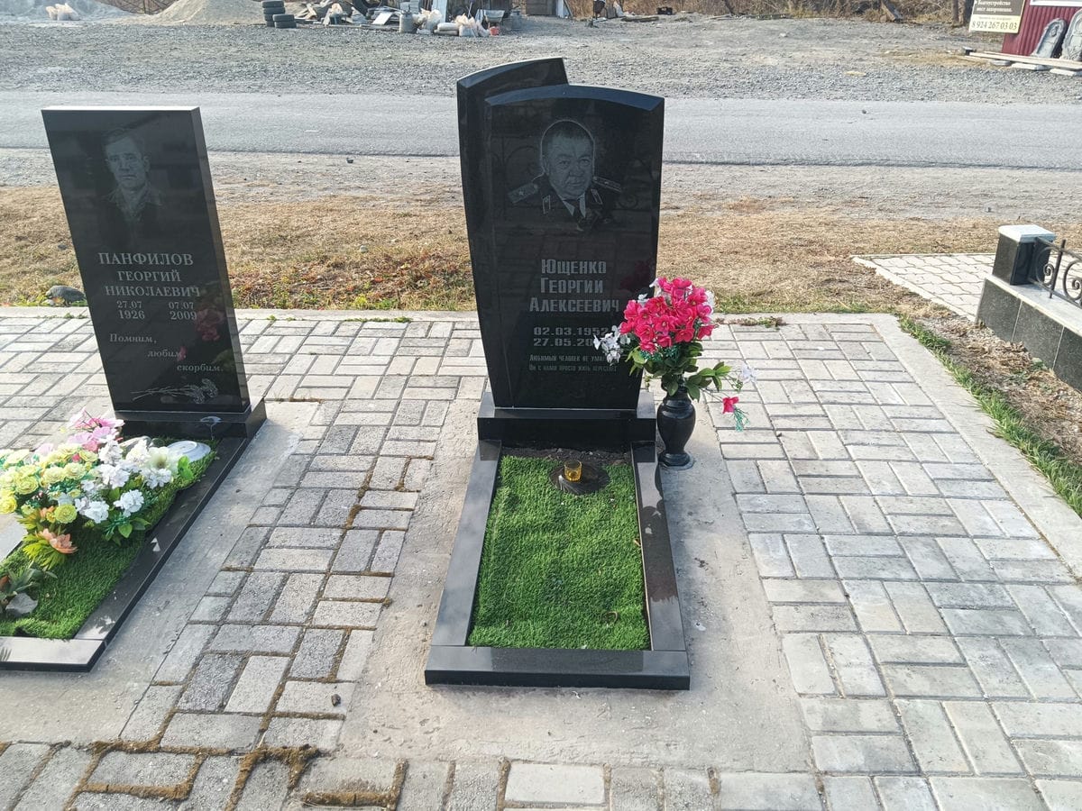 Ющенко Георгий Алексеевич
