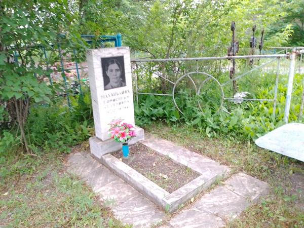 Маханькова Ефросинья Семеновна