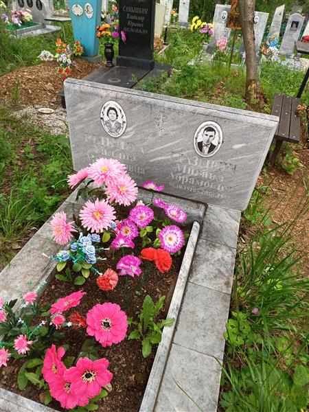 Рыбина Галина Михайловна