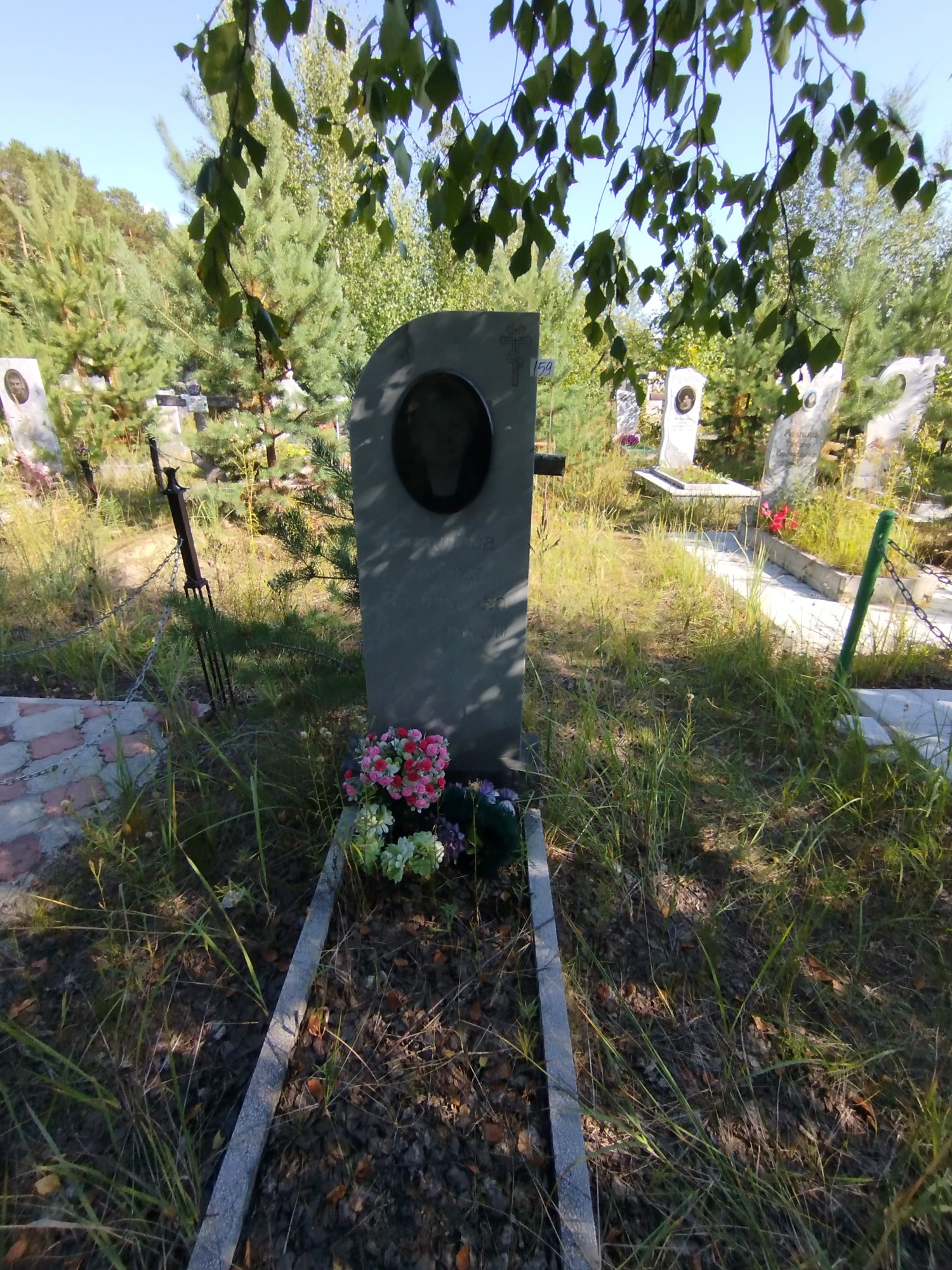 Ендулова Таисия Васильевна