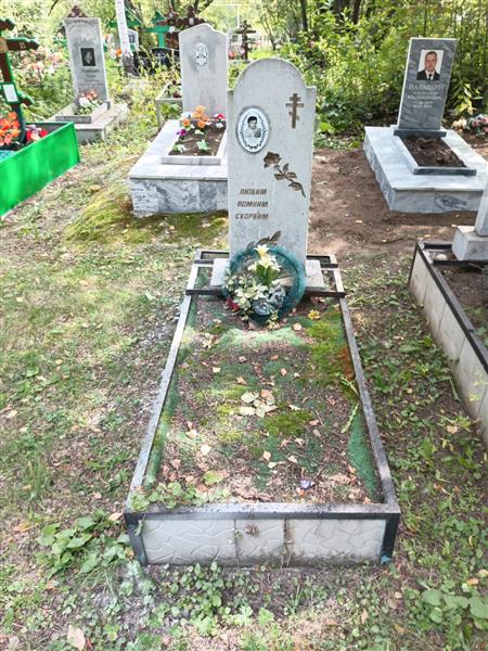 Данилов Иван Василович