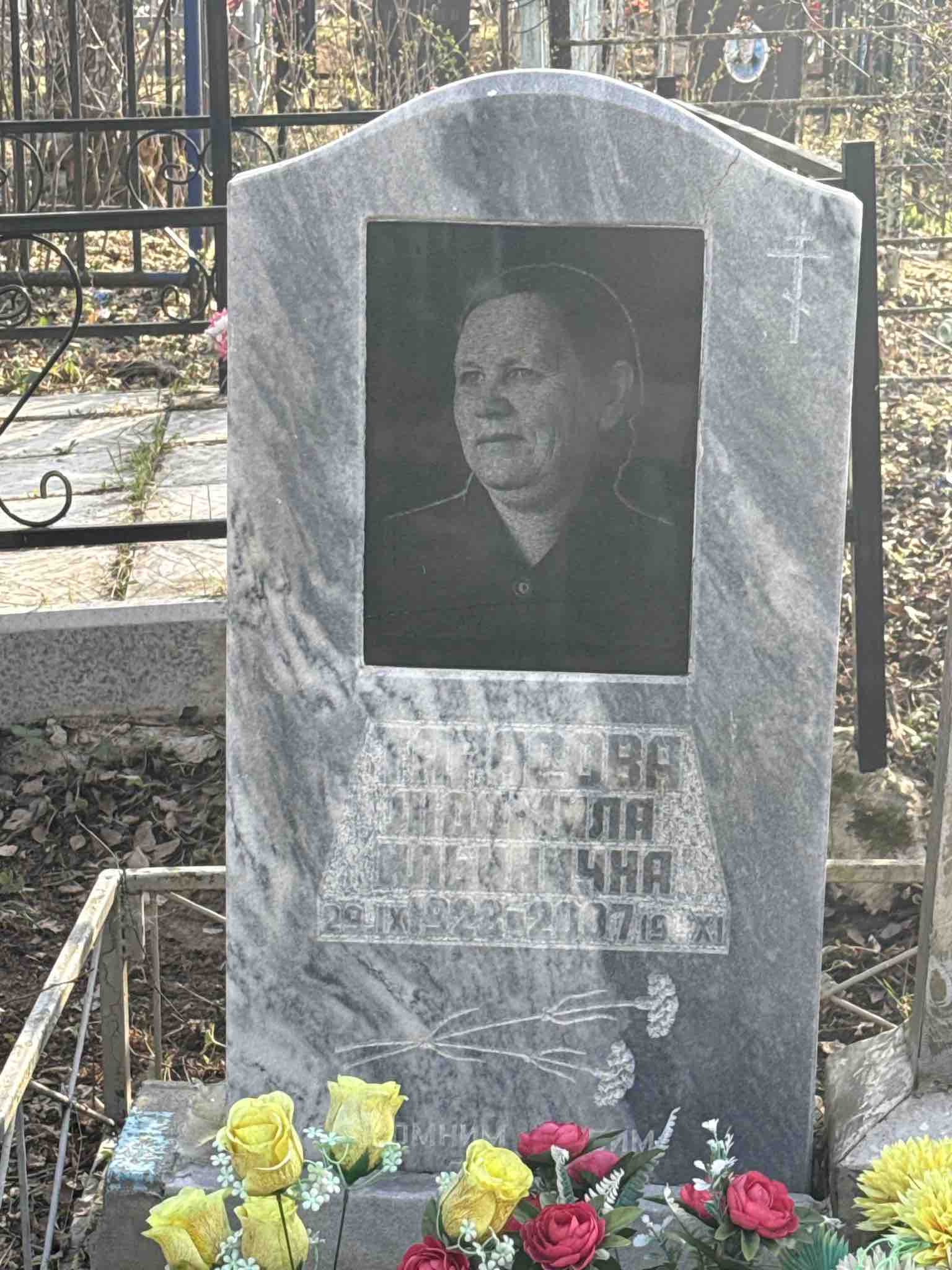 Тарасова Людмила Ильинична