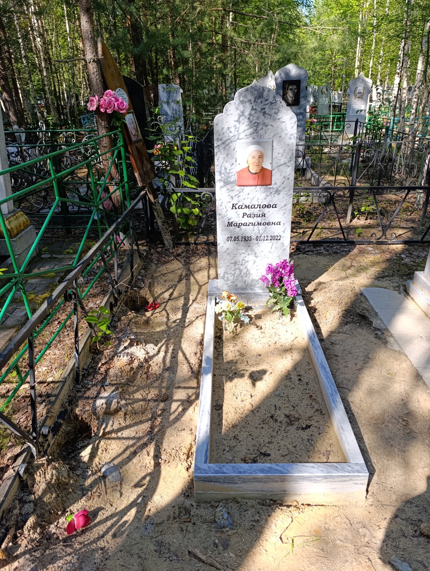 Камалова Разия Марагимовна