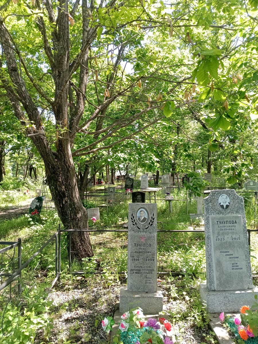 Тулупов Пётр Федорович