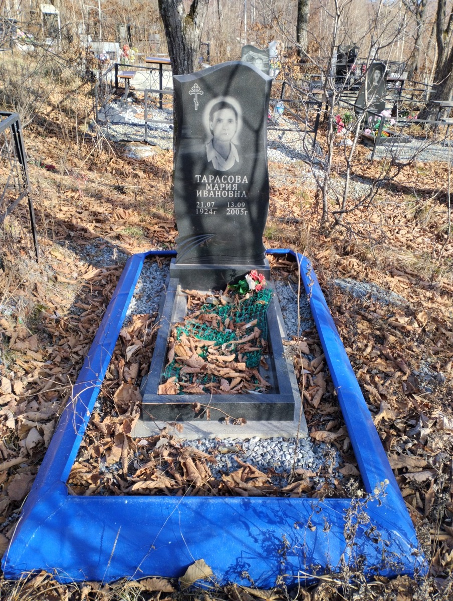 Тарасова Мария Ивановна