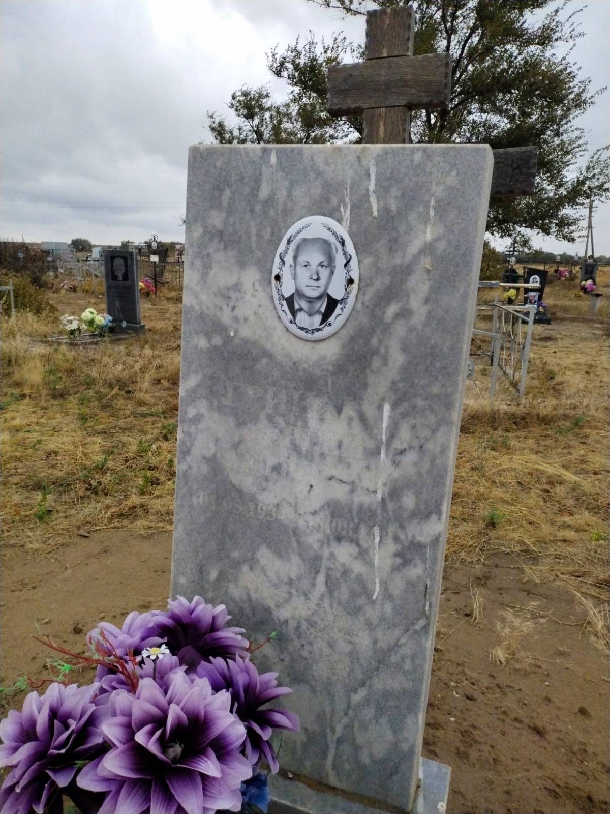 Гринько Сергей Петрович