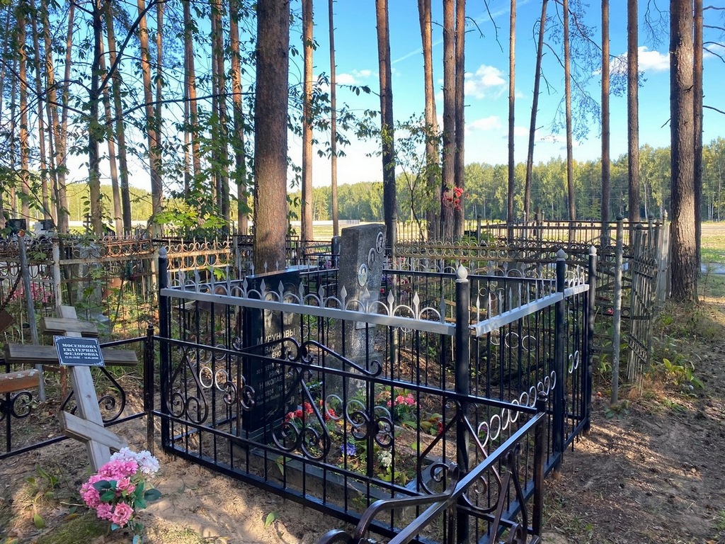 Мурунова Нина Николаевна