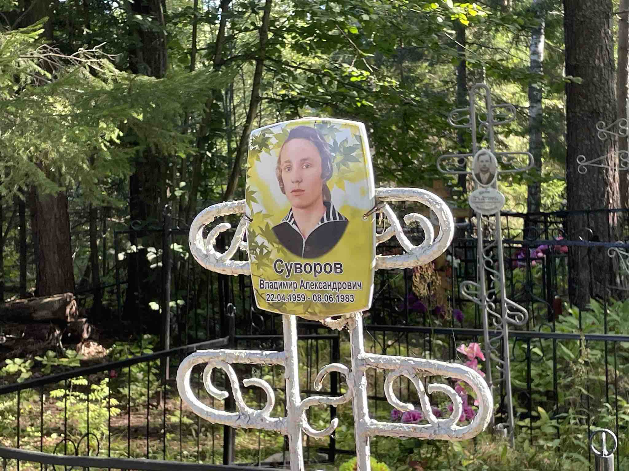 Догина Клавдия Михайловна