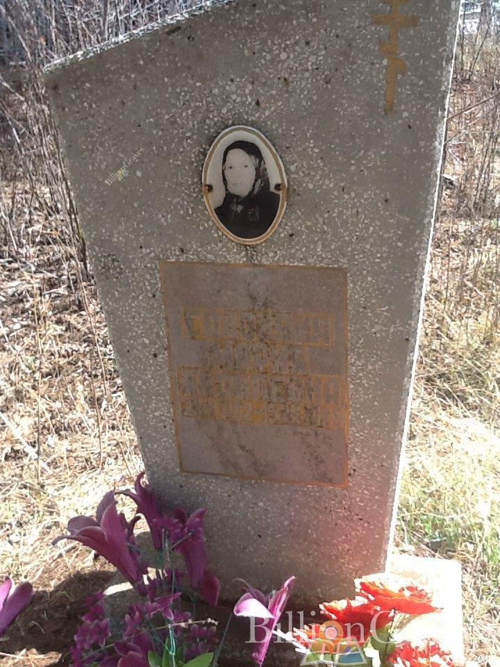 Головина Мария Яковлевна