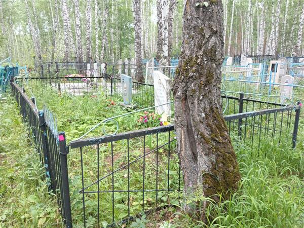Егоров Виталий Максимович