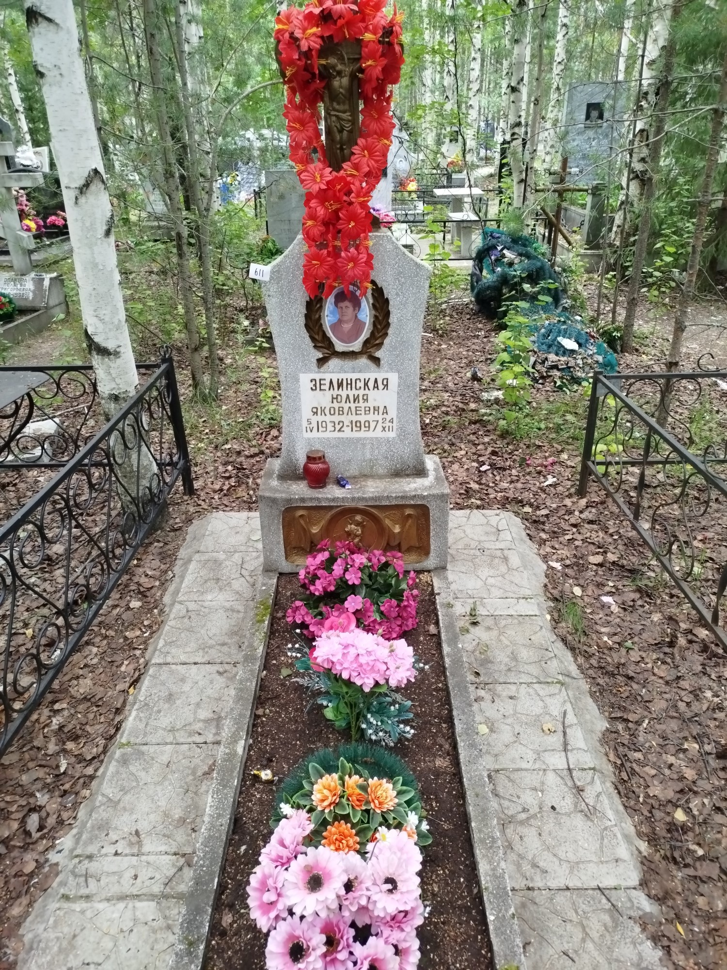 Зелинская Юлия Яковлевна