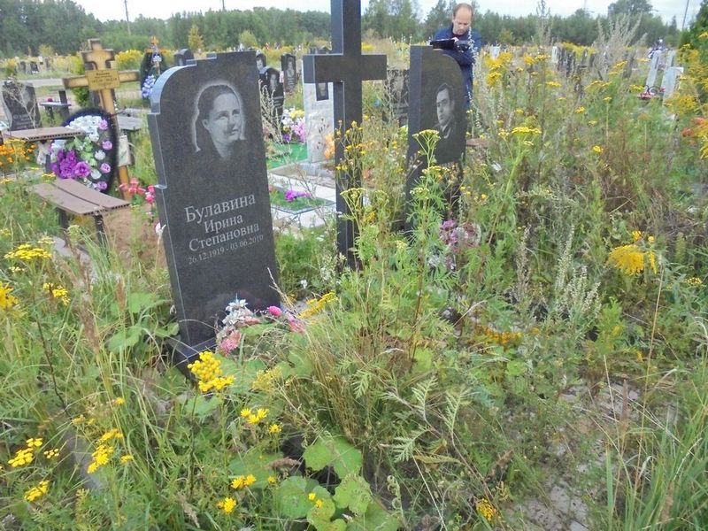 Булавин Федор Григорьевич