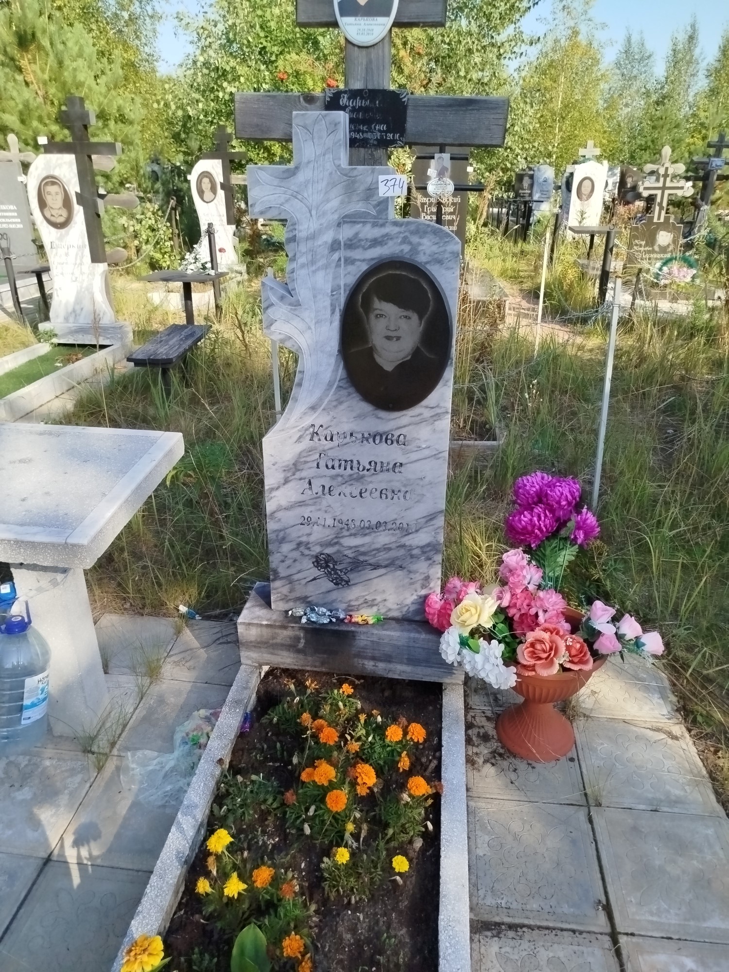 Карькова Татьяна Алексеевна