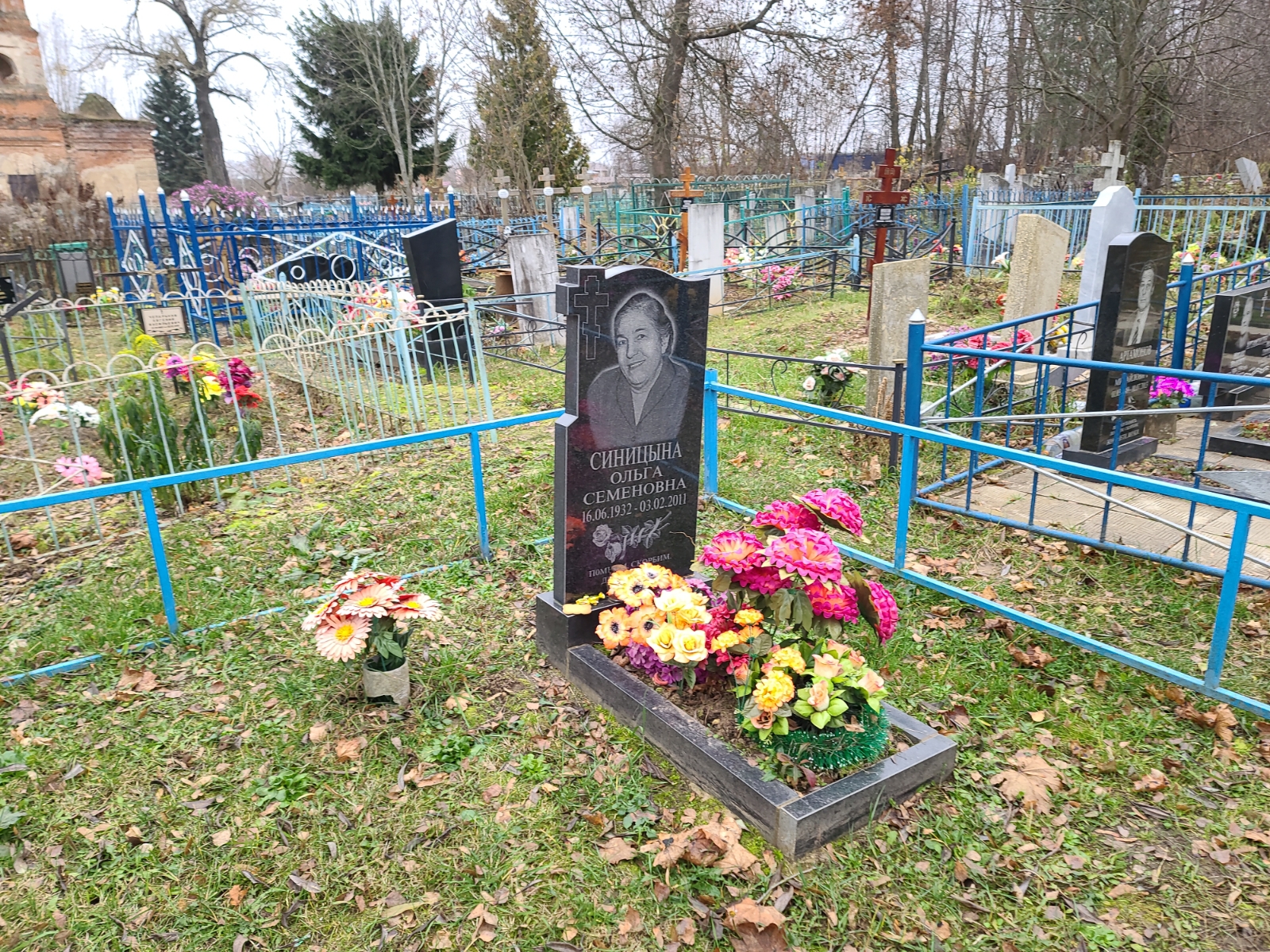 Синицына Ольга Семеновна