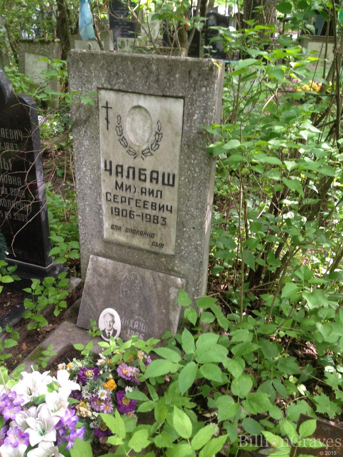 Никитина Ирина Артемовна