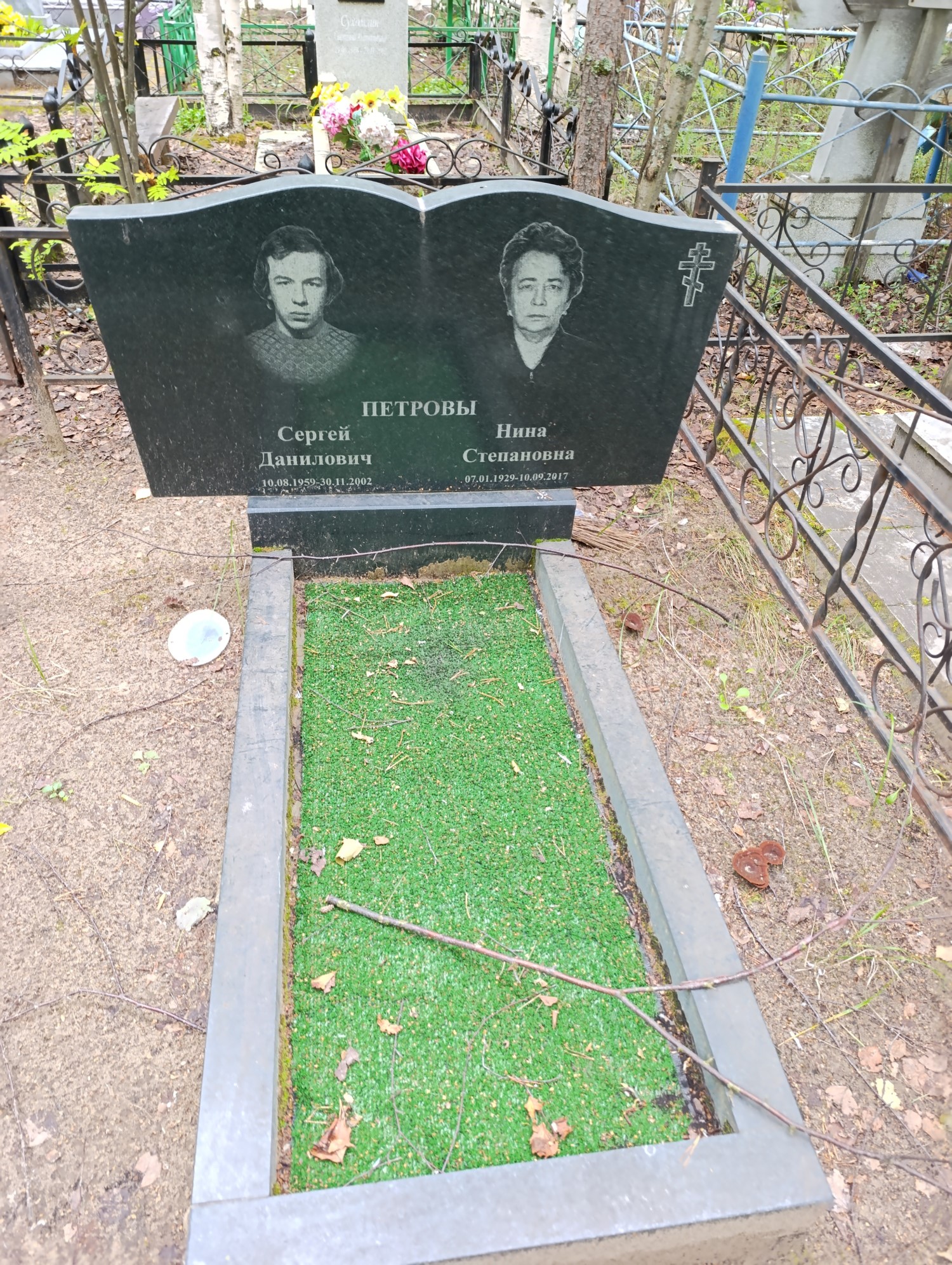 Петрова Нина Степановна