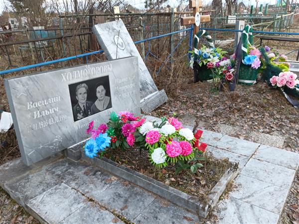 Холмогоров Василий Ильич