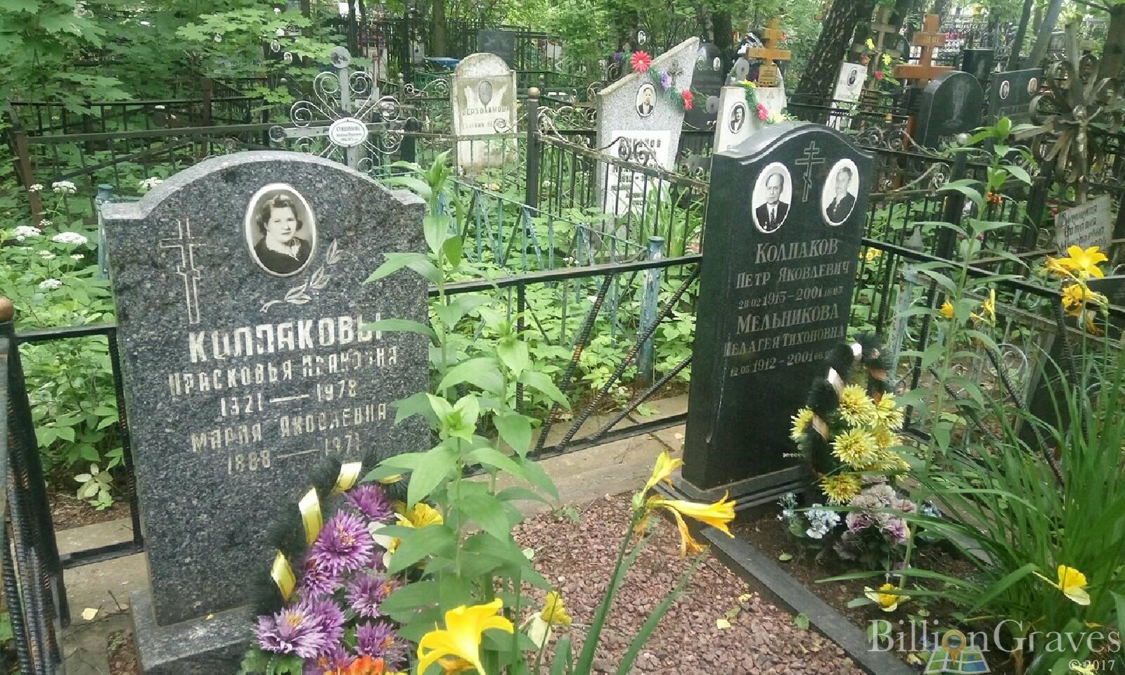Колпаков Пётр Яковлевич