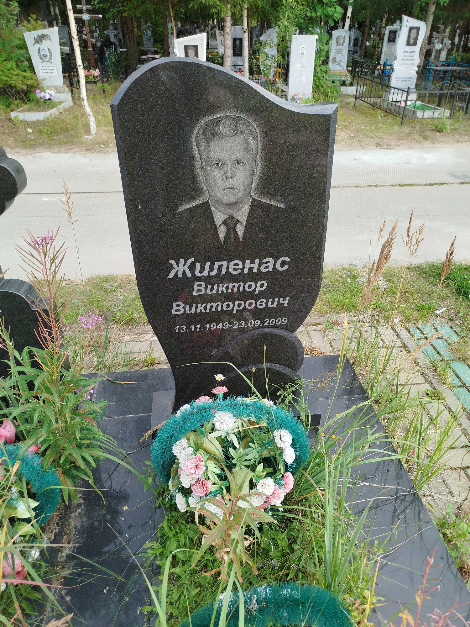Жиленас Виктор Викторович