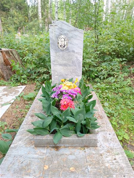 Красильникова Магдалина Петровна