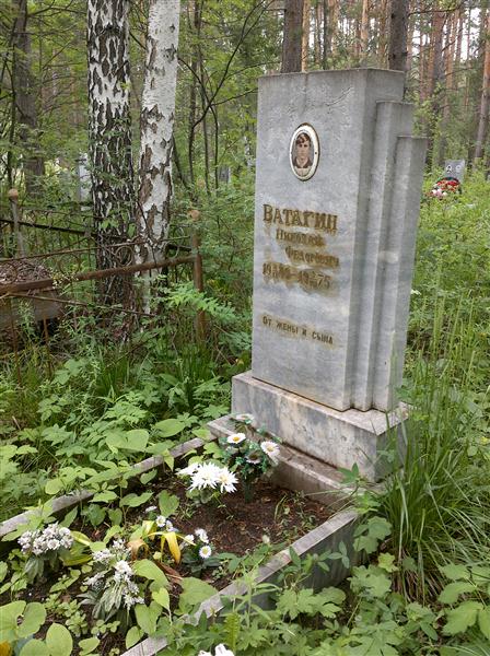 Ватагин Николай Фёдорович